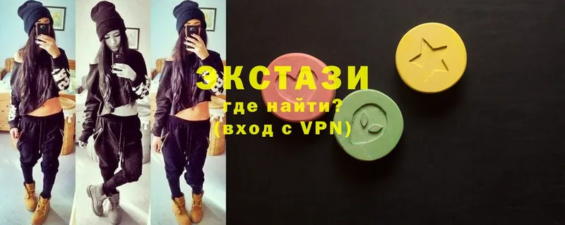 Ecstasy бентли  что такое наркотик  Отрадное 